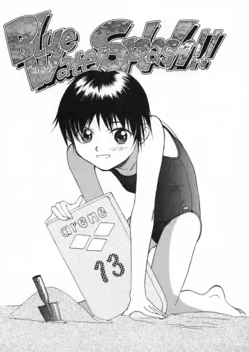 [Shinjinkun] Blue Water Splash!! Vol. 13 Fhentai - Page 2
