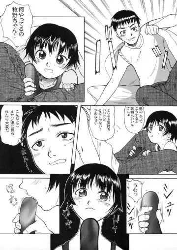 [Shinjinkun] Blue Water Splash!! Vol. 13 Fhentai - Page 40