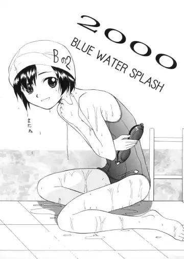 [Shinjinkun] Blue Water Splash!! Vol. 13 Fhentai - Page 60