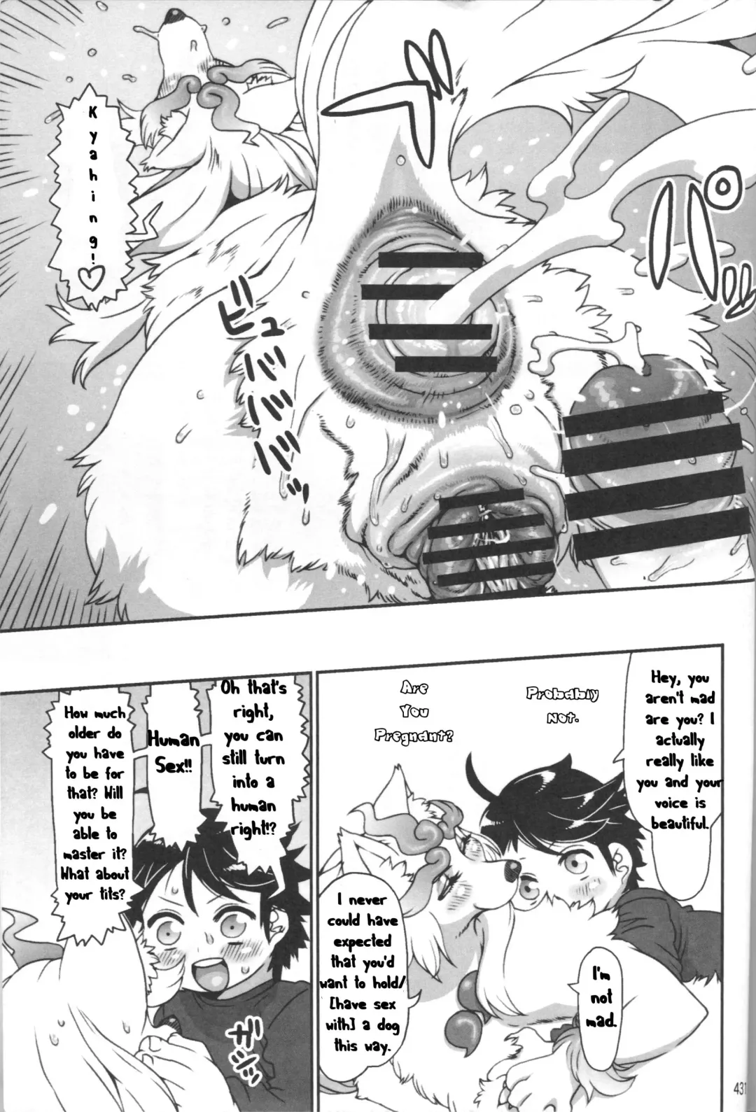 [Nezumin] INUMAN Fhentai - Page 17