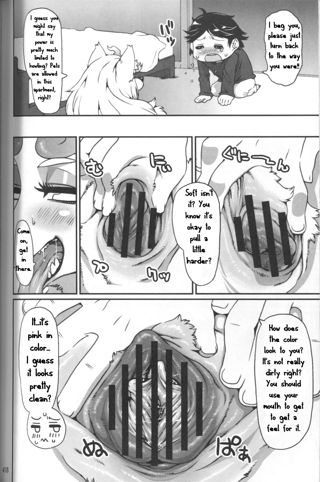 [Nezumin] INUMAN Fhentai - Page 4