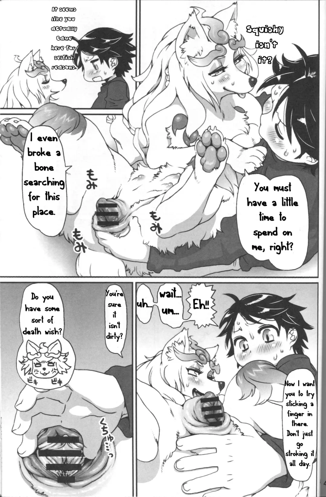 [Nezumin] INUMAN Fhentai - Page 5