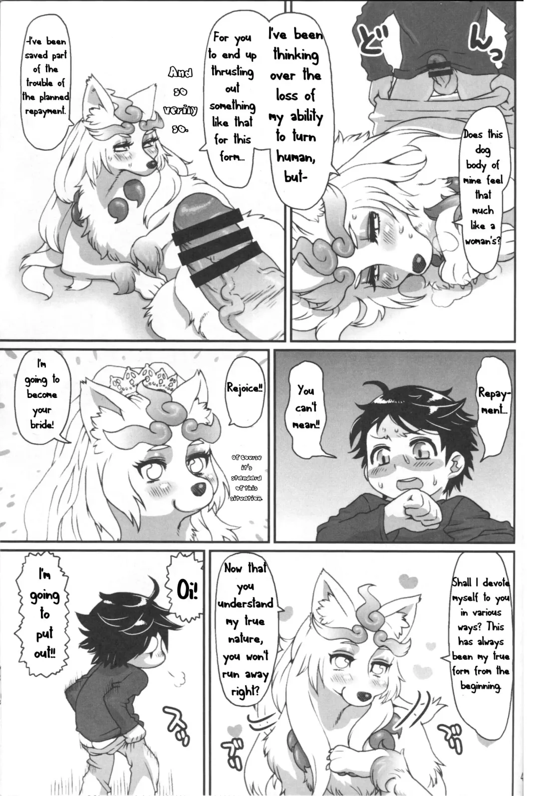 [Nezumin] INUMAN Fhentai - Page 9