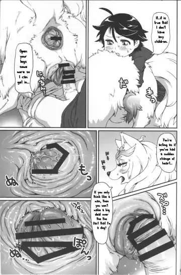 [Nezumin] INUMAN Fhentai - Page 11