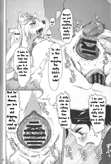 [Nezumin] INUMAN Fhentai - Page 16