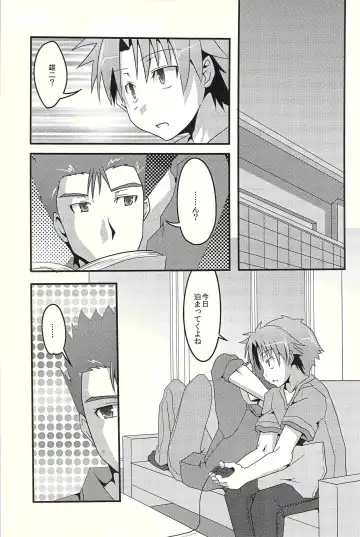 [Haruko] Love under the delusion Fhentai - Page 14