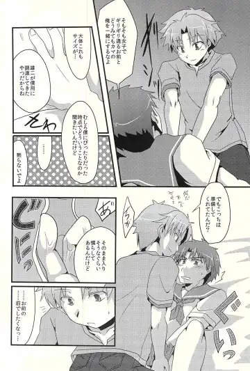 [Haruko] Love under the delusion Fhentai - Page 19