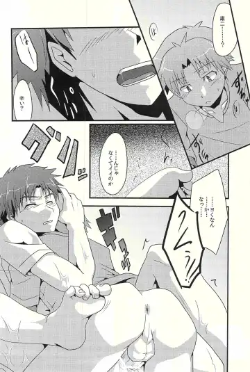 [Haruko] Love under the delusion Fhentai - Page 21