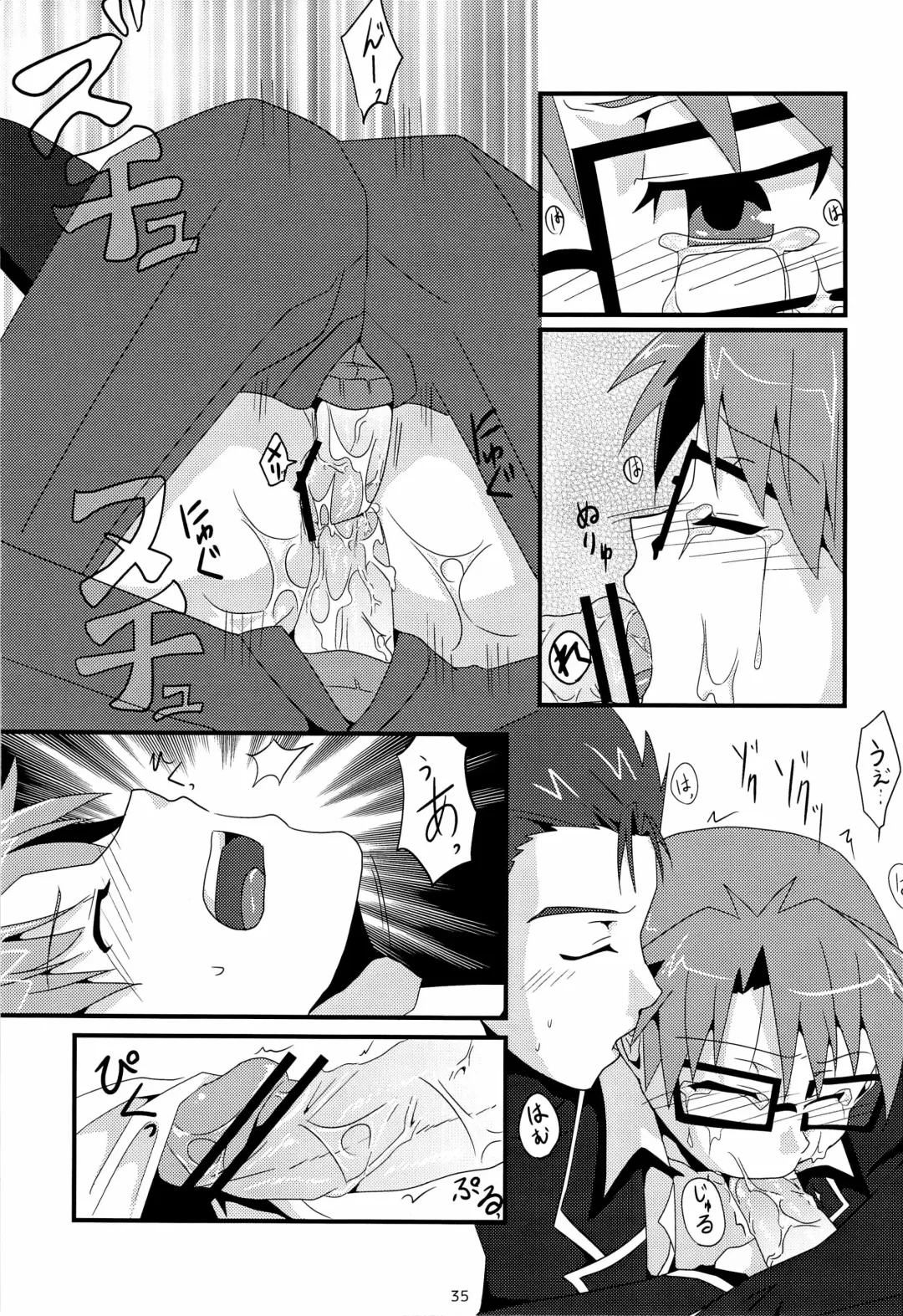「では、僕が相手をして･･･え？」 Fhentai - Page 37