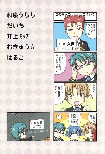 「では、僕が相手をして･･･え？」 Fhentai - Page 3