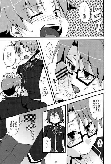 「では、僕が相手をして･･･え？」 Fhentai - Page 31