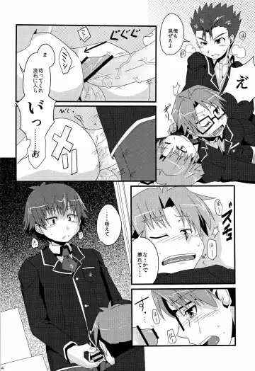 「では、僕が相手をして･･･え？」 Fhentai - Page 36