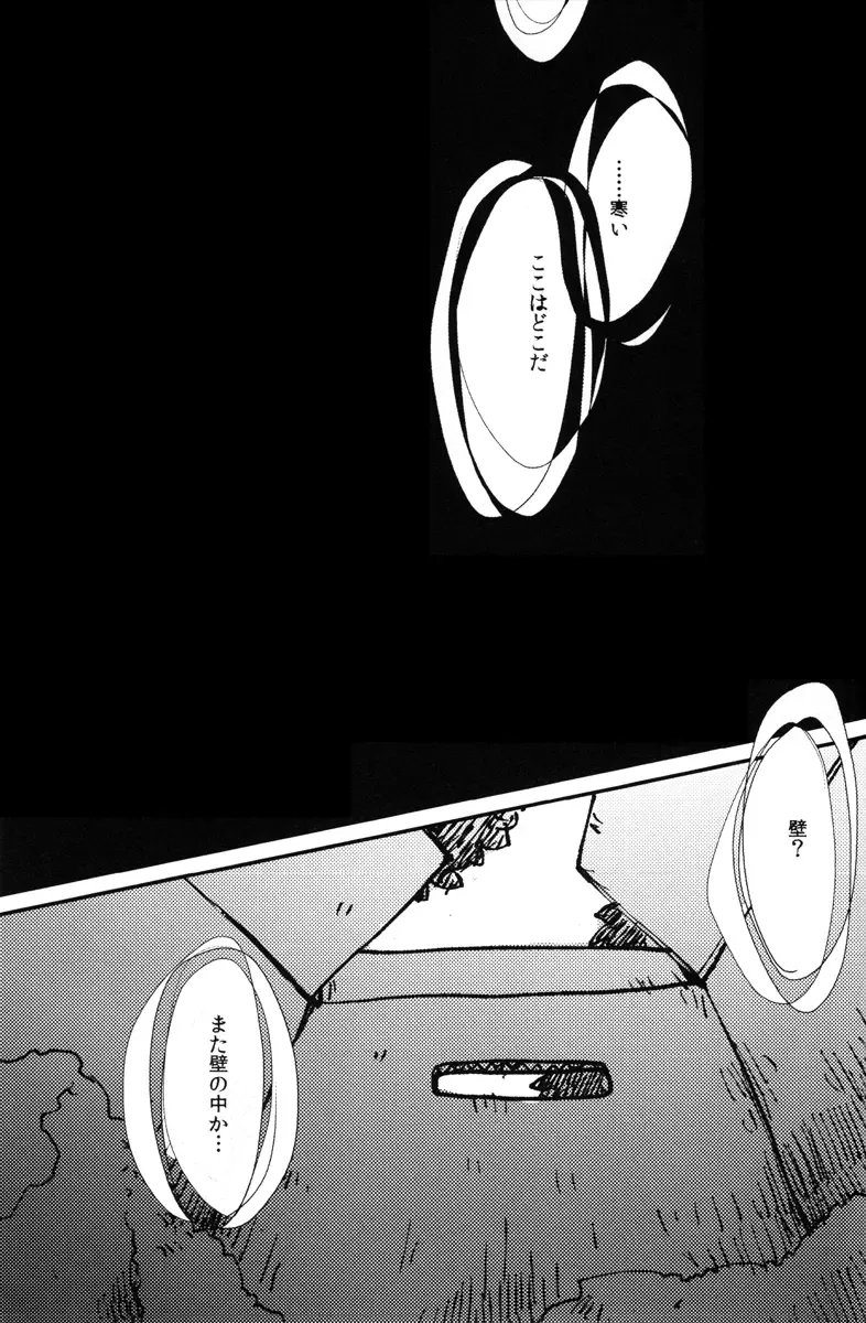 Ore, Neko Fhentai - Page 2