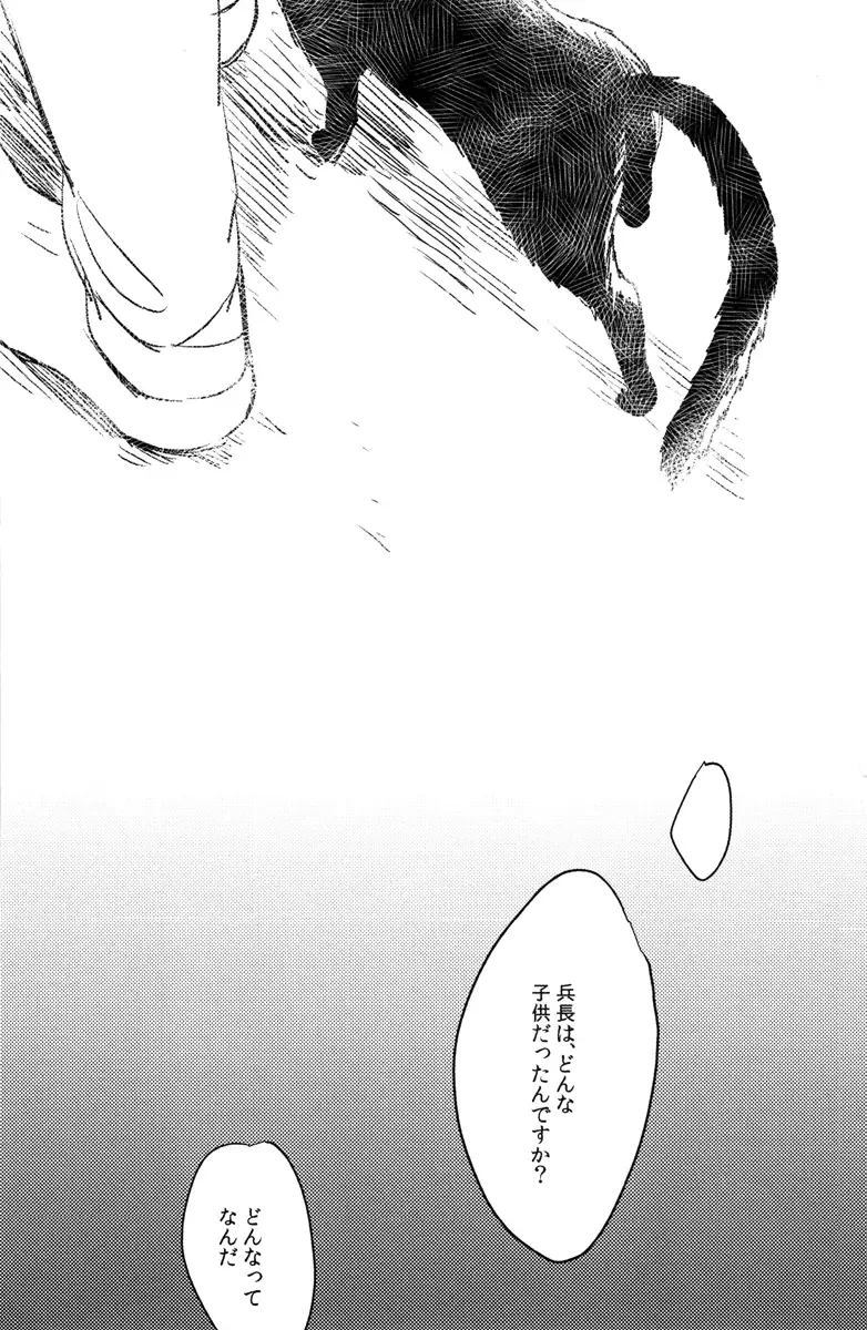 Ore, Neko Fhentai - Page 24