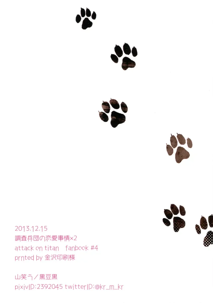 Ore, Neko Fhentai - Page 26