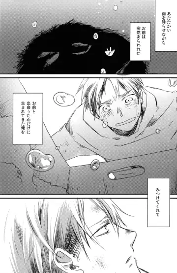 Ore, Neko Fhentai - Page 22