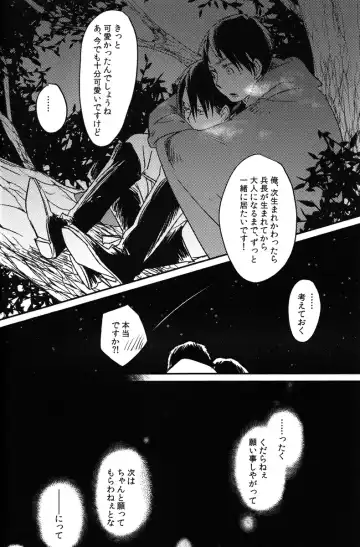 Ore, Neko Fhentai - Page 25