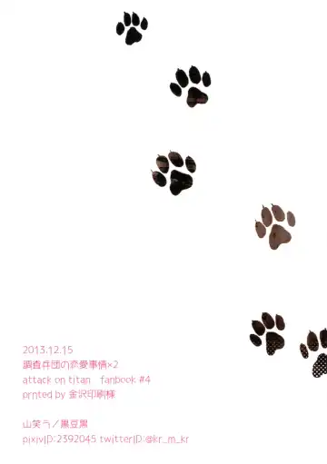 Ore, Neko Fhentai - Page 26