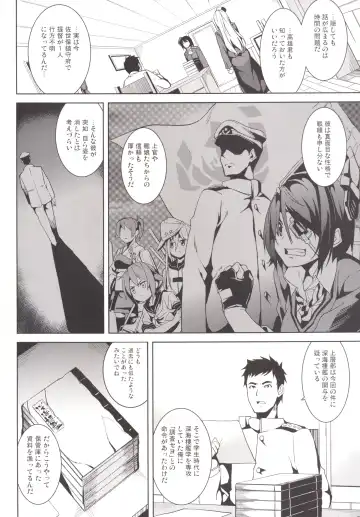 [Date] Umi no Soko Fhentai - Page 3