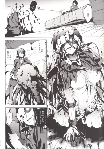 [Date] Umi no Soko Fhentai - Page 9