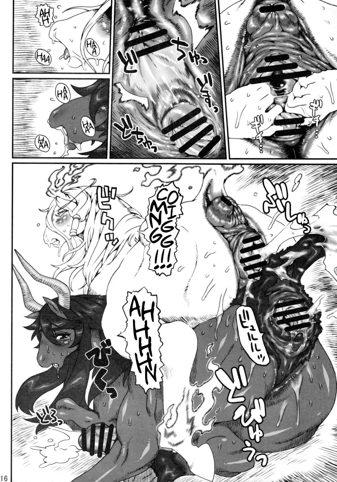 [Nezumin] Mare Holic 2 Kemolover EX Fhentai - Page 20