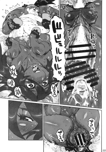 [Nezumin] Mare Holic 2 Kemolover EX Fhentai - Page 27