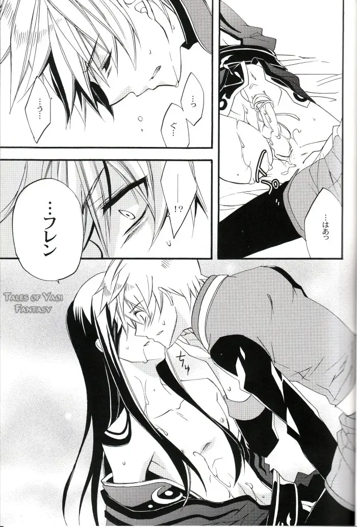 [Azuma Hirota] Crazy Flower Bloom Fhentai - Page 20