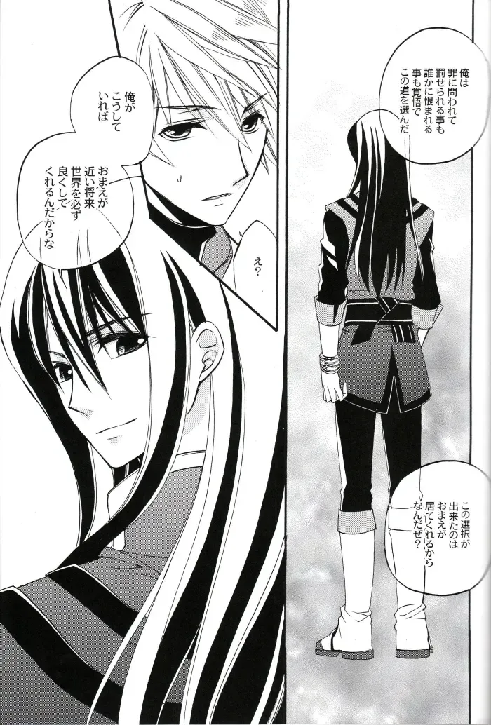 [Azuma Hirota] Crazy Flower Bloom Fhentai - Page 24