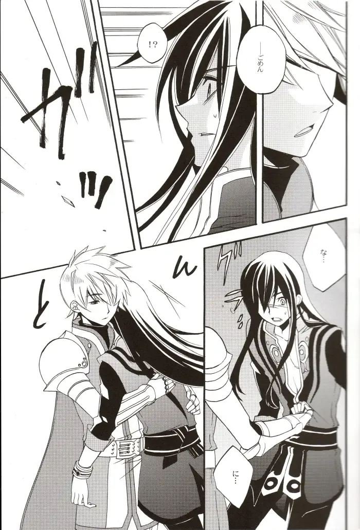 [Azuma Hirota] Crazy Flower Bloom Fhentai - Page 6