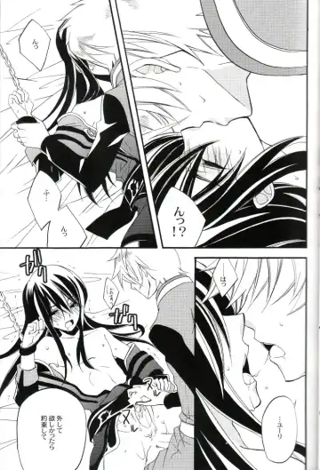 [Azuma Hirota] Crazy Flower Bloom Fhentai - Page 18