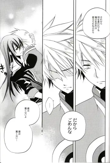 [Azuma Hirota] Crazy Flower Bloom Fhentai - Page 22