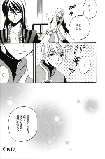 [Azuma Hirota] Crazy Flower Bloom Fhentai - Page 25