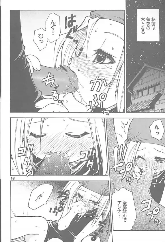 [Kuuya - Satomi Hiroyuki] Chou! JUMP A-GO! GO! Fhentai - Page 15