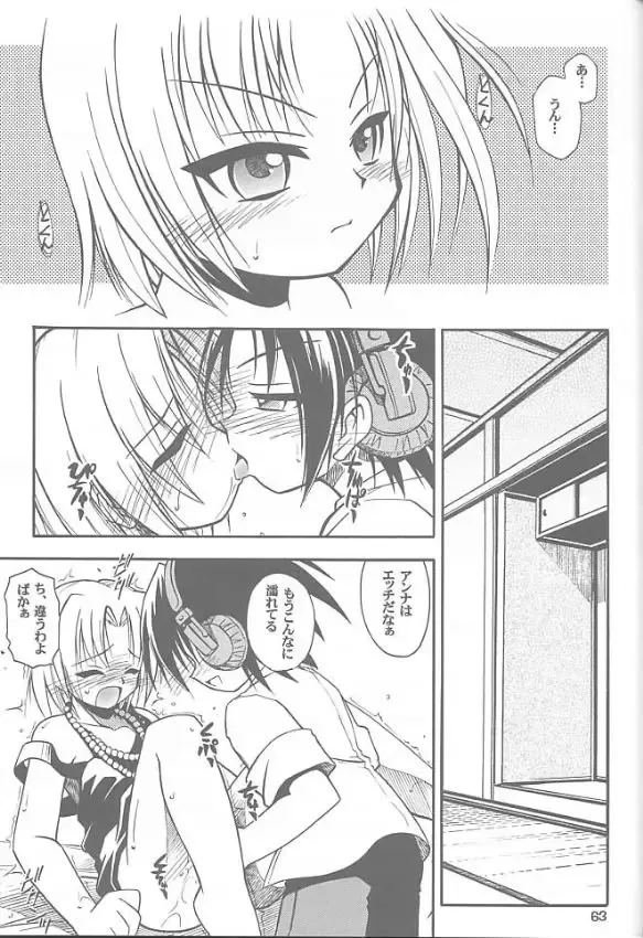 [Kuuya - Satomi Hiroyuki] Chou! JUMP A-GO! GO! Fhentai - Page 62