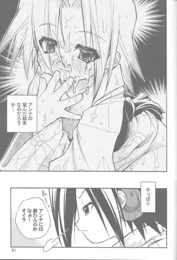 [Kuuya - Satomi Hiroyuki] Chou! JUMP A-GO! GO! Fhentai - Page 20