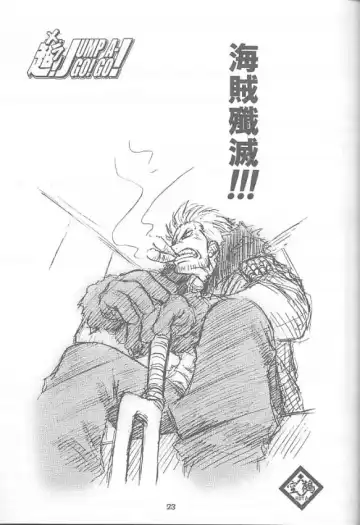 [Kuuya - Satomi Hiroyuki] Chou! JUMP A-GO! GO! Fhentai - Page 22