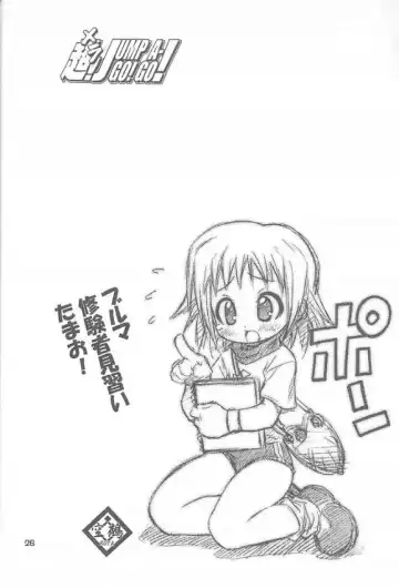 [Kuuya - Satomi Hiroyuki] Chou! JUMP A-GO! GO! Fhentai - Page 25