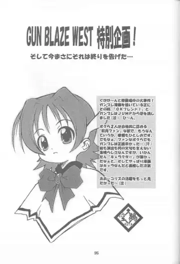 [Kuuya - Satomi Hiroyuki] Chou! JUMP A-GO! GO! Fhentai - Page 34