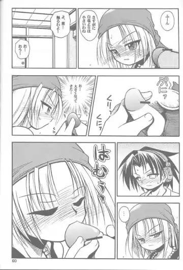 [Kuuya - Satomi Hiroyuki] Chou! JUMP A-GO! GO! Fhentai - Page 59