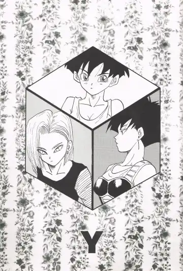 [Shouji Haruko] Y Fhentai - Page 2