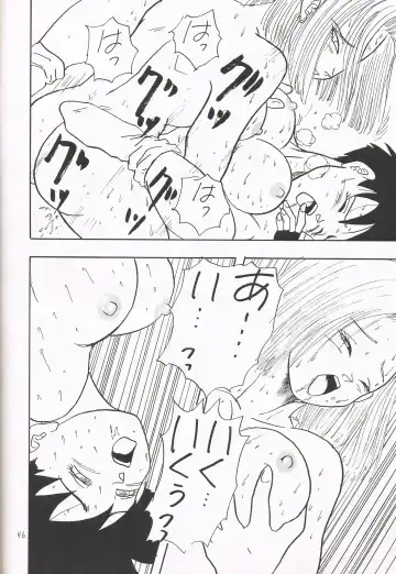 [Shouji Haruko] Y Fhentai - Page 45