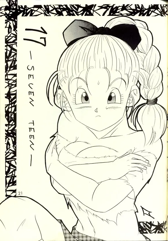 Okiraku Gokuraku Chou Kairaku Fhentai - Page 20