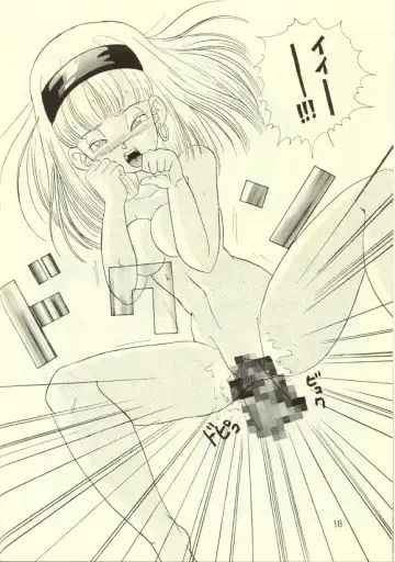 Okiraku Gokuraku Chou Kairaku Fhentai - Page 17