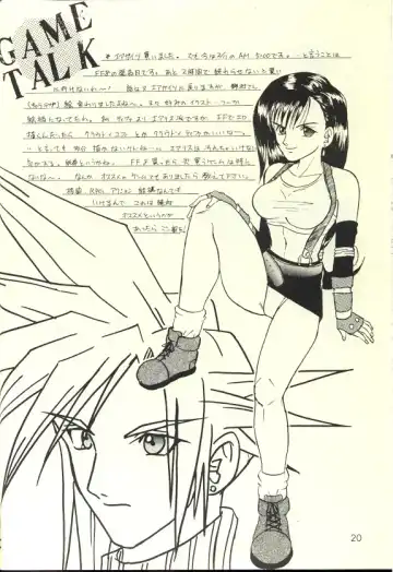 Okiraku Gokuraku Chou Kairaku Fhentai - Page 19