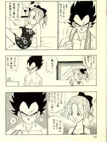 Okiraku Gokuraku Chou Kairaku Fhentai - Page 23