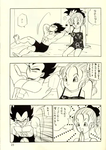 Okiraku Gokuraku Chou Kairaku Fhentai - Page 24