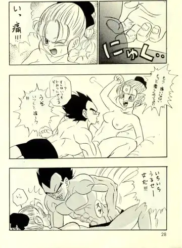 Okiraku Gokuraku Chou Kairaku Fhentai - Page 27