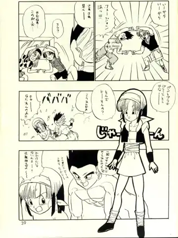 Okiraku Gokuraku Chou Kairaku Fhentai - Page 38