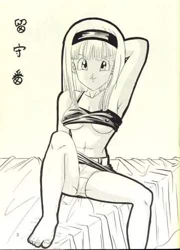 Okiraku Gokuraku Chou Kairaku Fhentai - Page 4