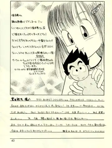 Okiraku Gokuraku Chou Kairaku Fhentai - Page 42